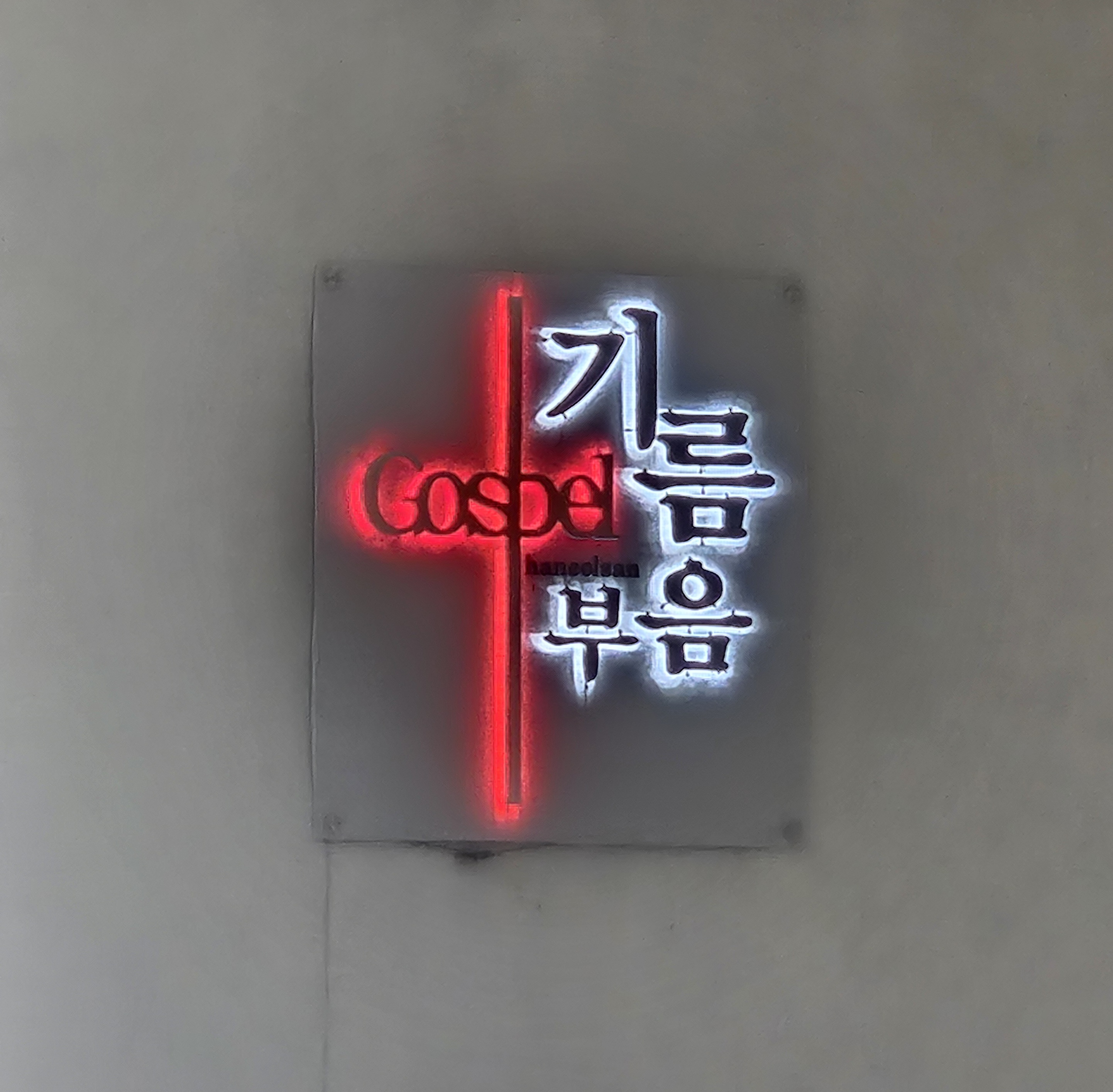 20240606_120841.jpg